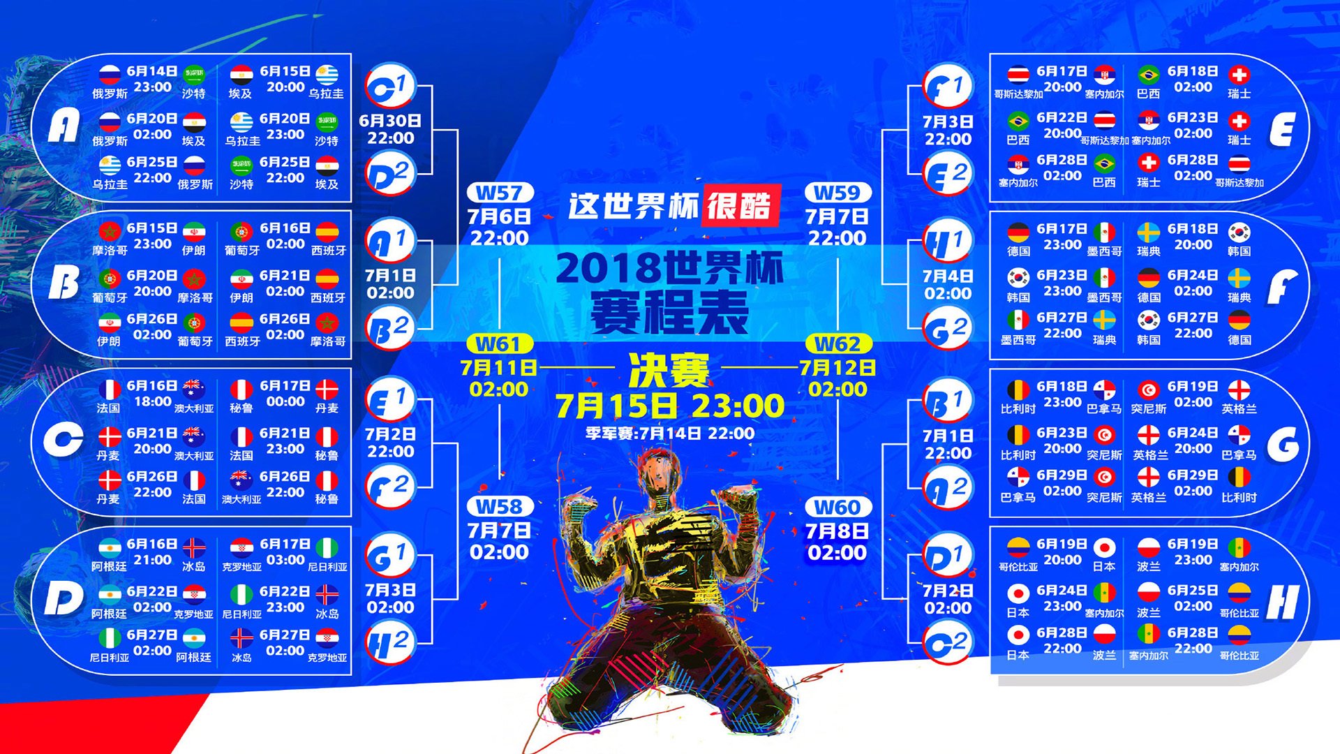 阿尔卡拉斯逆转夺冠 美网见证新王诞生